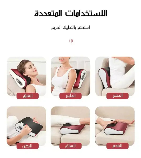 Zaylora™ Red Pillow Massager – جهاز تدليك الوسادة الحمراء